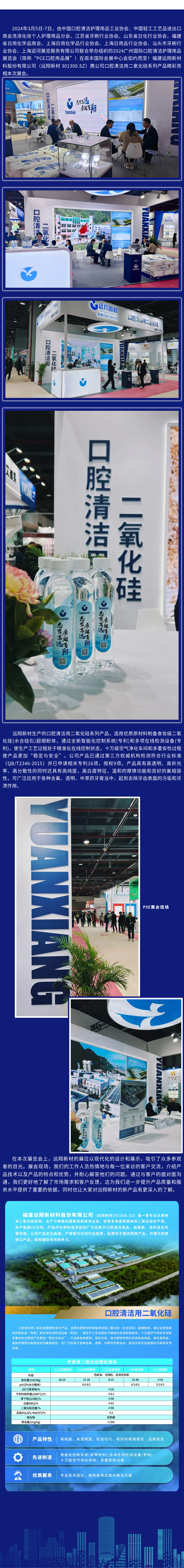 1710318942982673.png 微信圖片_20240313163312.png
