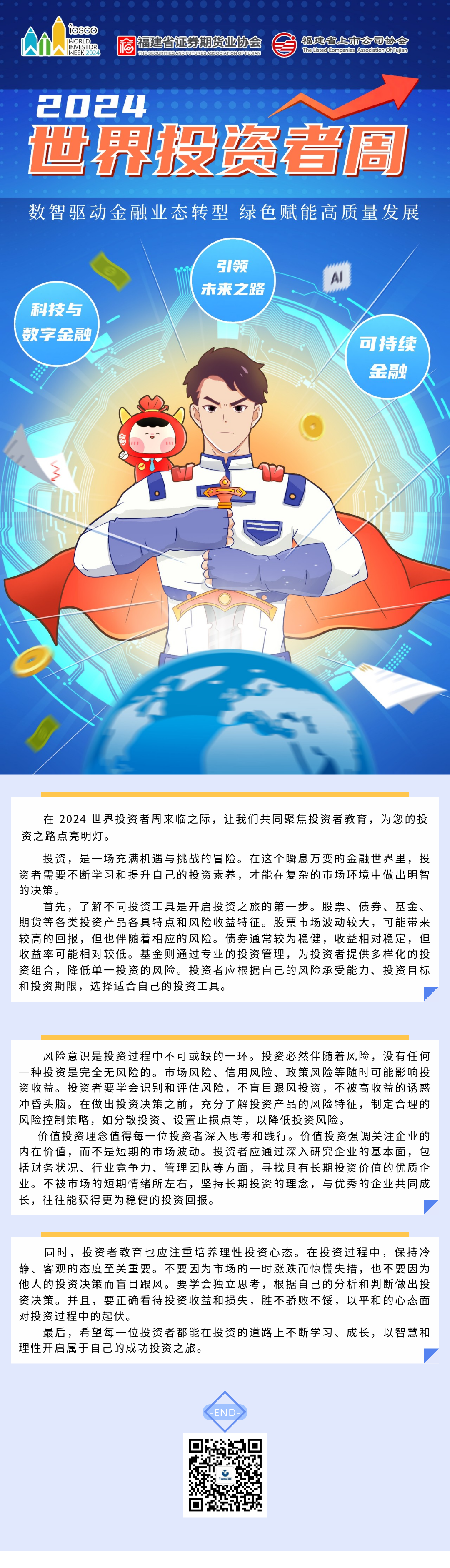 1729496174111245.png 40485e7c69478381ea3c5e511d75671.png